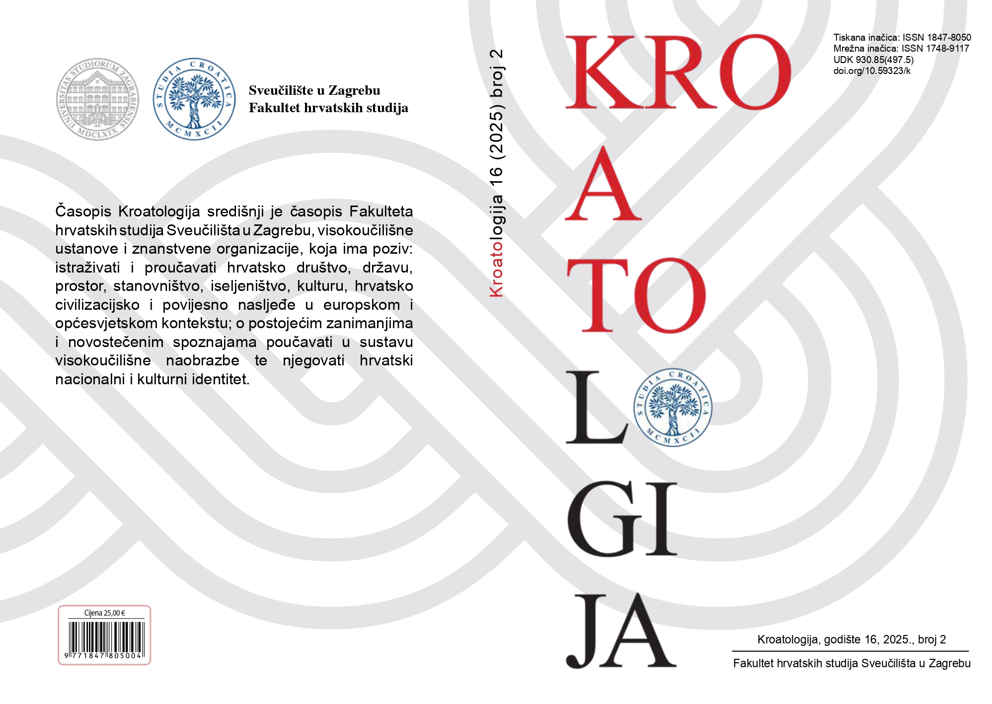 Novi broj časopisa Kroatologija