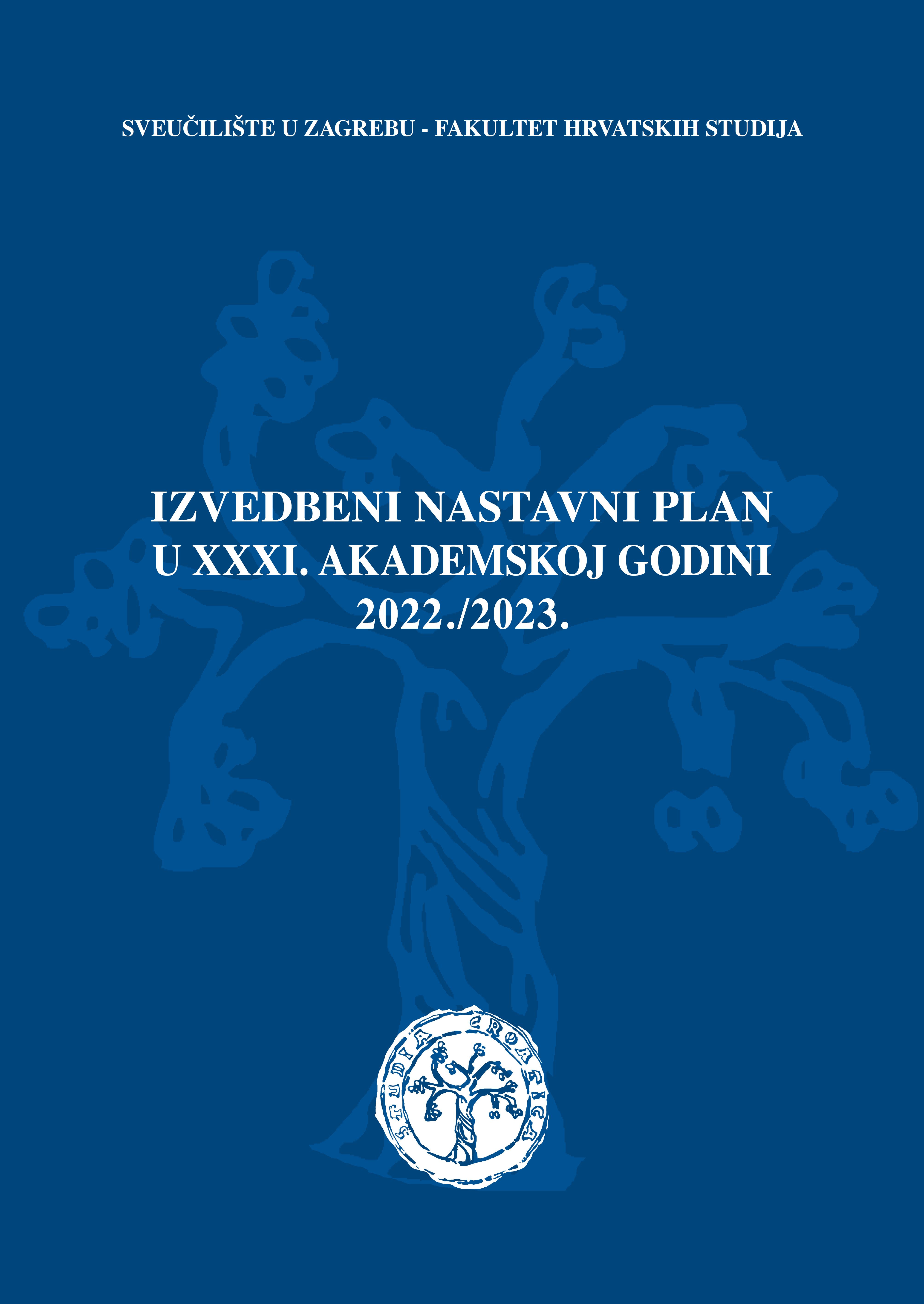 Naslovnica 2022./2023.